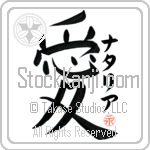 Natalya Is My Love (BN0100VKC_L5041VB4A)