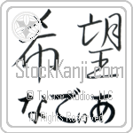 Nadja With Meaning Hope (BN0101HHMH_F0027HS2A)