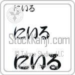 Neil (BN0109HHC)