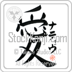 Nativ Is My Love (BN0110VKC_L5041VB4A)