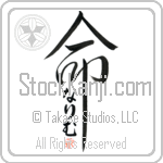 Nalim Is My Life (BN0112VHC_L5039VD5C)