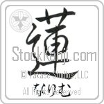 Nalim With Meaning Lotus (BN0112HHSH_F3000VS1A)