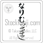 Nalim With Meaning Lotus (BN0112VHLB_F3000VC1A)