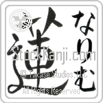 Nalim With Meaning Lotus (BN0112VHMF_F3000VD2A)