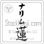Nalim With Meaning Lotus (BN0112VKLB_F3000VB1A)