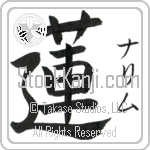 Nalim With Meaning Lotus (BN0112VKSF_F3000VB1A)