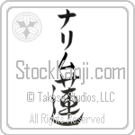 Nalim With Meaning Lotus (BN0112VKMB_F3000VC1B)