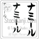 Namir (BN0114VKC)