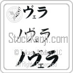 Novela (BN0119HKC)