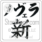 Novela With Meaning New (BN0119HKLB_N4065VB1A)