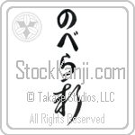 Novella With Meaning New (BN0120VHLB_N4065VC1A)