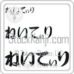 Neytiri (BN0123HHC)