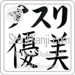 Nazli With Meaning Delicate (BN0125HKLB_P4034HB2A)