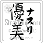 Nazli With Meaning Delicate (BN0125VKLF_P4034VB3A)