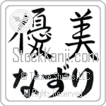 Nazli With Meaning Delicate (BN0126HHLH_P4034HS2A)