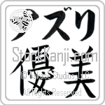 Nazli With Meaning Delicate (BN0126HKLB_P4034HB2A)