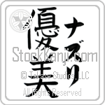 Nazli With Meaning Delicate (BN0126VKLF_P4034VB3A)