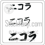 Nicolas (BN0127HKC)