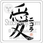 Nicolas Is My Love (BN0127VKC_L5041VB4A)