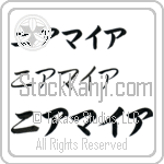 Nehemiah (BN0156HKC)