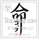 Ngoc Is My Life (BN0162VKC_L5039VD5F)