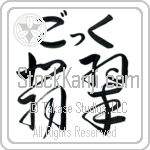 Ngoc With Meaning Jade (BN0162HHLB_N4052HC2A)