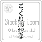 Ngoc With Meaning Jade (BN0162VHLB_N4052VC3A)