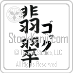 Ngoc With Meaning Jade (BN0162VKLF_N4052VB3A)