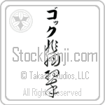 Ngoc With Meaning Jade (BN0162VKLB_N4052VC3A)