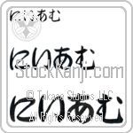 Niamh (BN0164HHC)