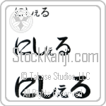Nichelle (BN0166HHC)