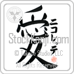 Nicolette Is My Love (BN0169VKC_L5041VB4A)
