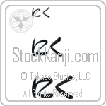 Nike (BN0175HHC)