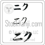 Nike (BN0175HKC)