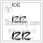 Nini (BN0189HHC)