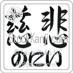 Noni With Meaning Compassion (BN0196HHLH_F0013HS2A)