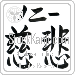 Noni With Meaning Compassion (BN0196HKLB_F0013HS2A)