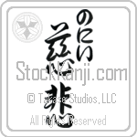 Noni With Meaning Compassion (BN0196VHLC_F0013VS4A)