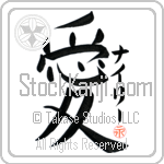 Nyree Is My Love (BN0211VKC_L5041VB4A)