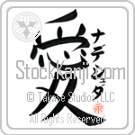 Nadeshda Is My Love (BN0218VKC_L5041VB4A)
