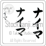 Naima (BN0222VKC)