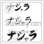 Najarra (BN0223HKC)
