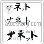 Nanette (BN0231HKC)