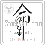 Nas Is My Life (BN0237VHC_L5039VD5C)
