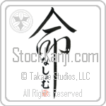 Nashom Is My Life (BN0238VHC_L5039VD5C)