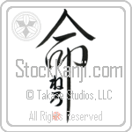 Nelo Is My Life (BN0257VHC_L5039VD5C)