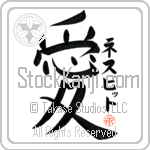 Nesbitt Is My Love (BN0260VKC_L5041VB4A)