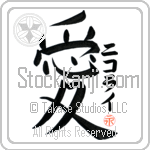 Nicolaj Is My Love (BN0266VKC_L5041VB4A)