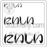 Niecy (BN0270HHC)