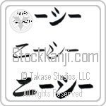 Niecy (BN0270HKC)